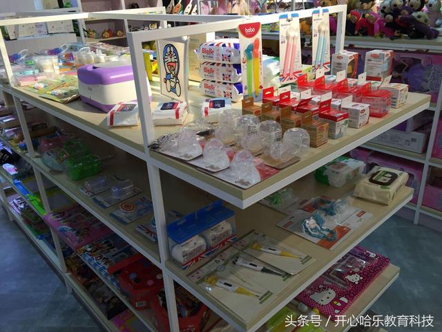 母婴用品店实用的经营管理办法