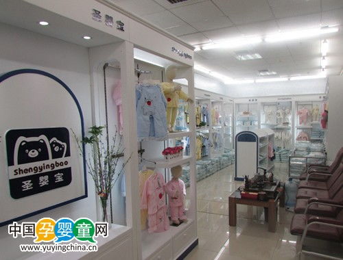 圣婴宝婴童品牌营销中心形象店展示