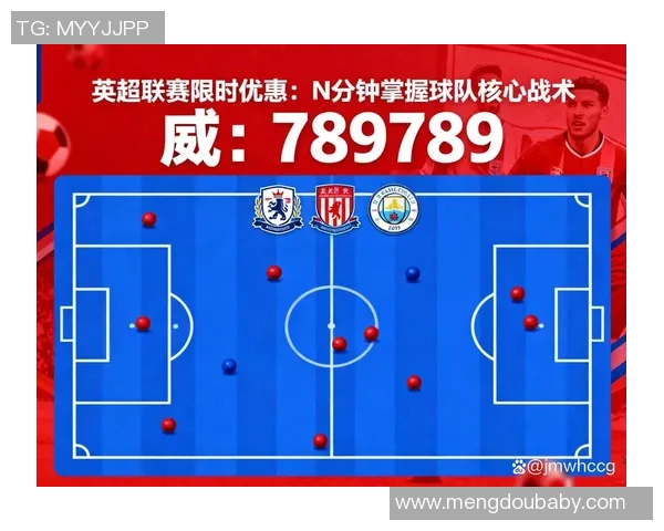 足球大师进阶指南如何选择最佳球员提升球队实力与战术配合技巧