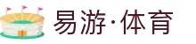 易游·(中国区)体育官方网站-YY SPORTS